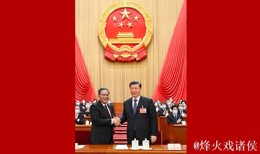 李强主持召开国务院第八次全体会议 深入学习贯彻习近平总书记在全国两会期间的重要讲话精神 对落...