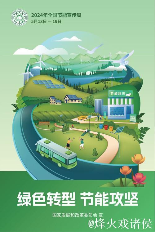 共享美丽中国建设的“绿色密码”——读懂中国的确定性④ 共享美丽中国建设的“绿色密码”——读懂中国的确定性④