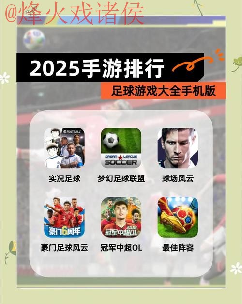 安卓世界杯滚球最佳平台推荐