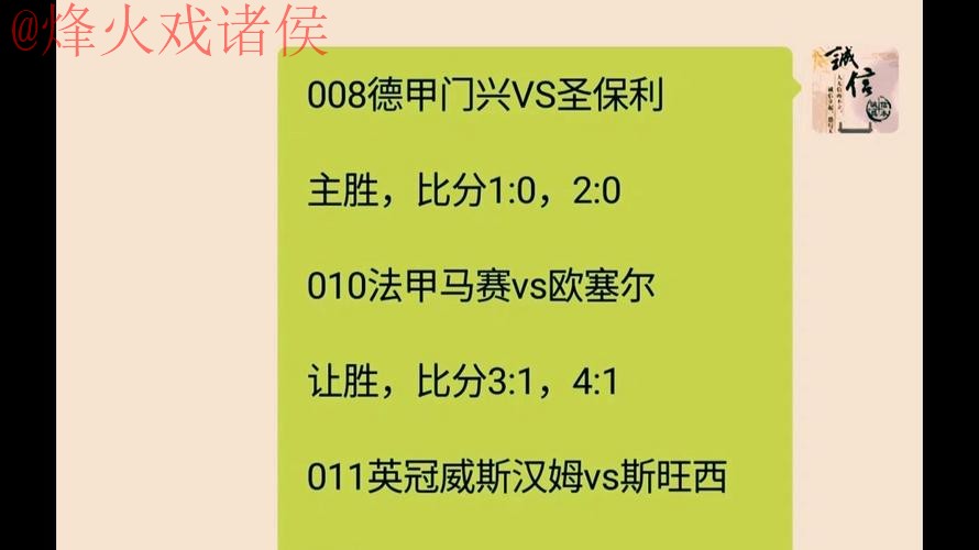 高清解析世界杯下注技巧