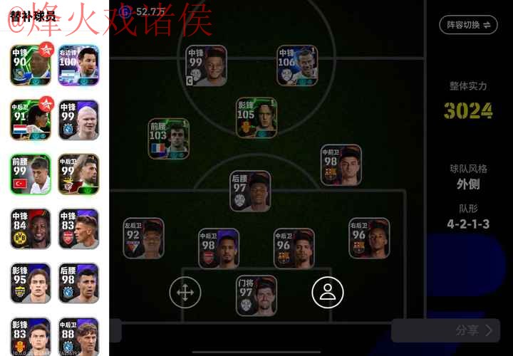 世界杯预测开户最佳选择攻略